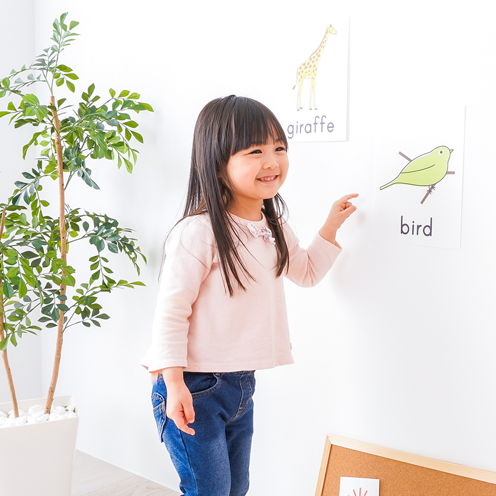 幼児