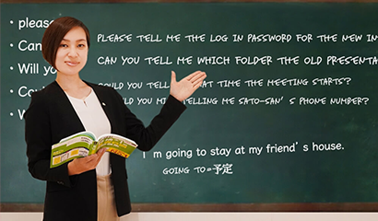 40年以上の実績と充実のカリキュラム