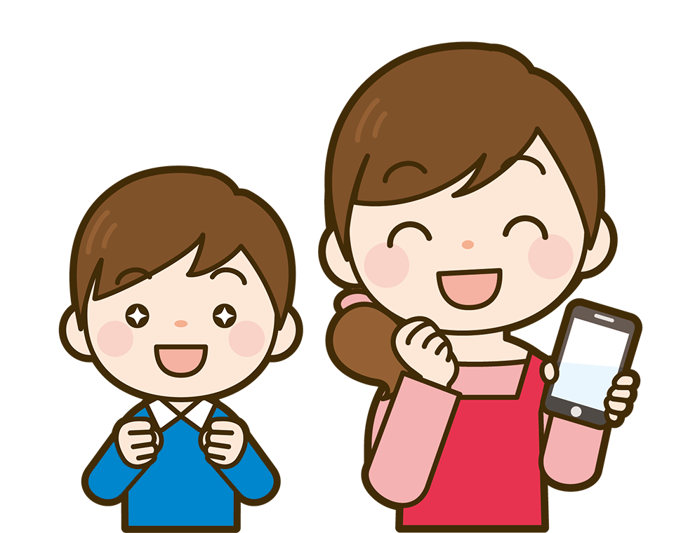 お申込み